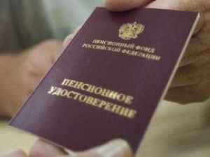 Российская трехсторонняя комиссия рассмотрела вопрос пенсионного возраста для северян