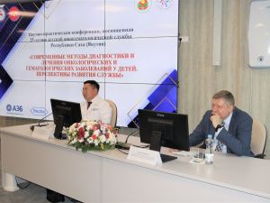 В Якутске рассматриваются вопросы диагностики и лечения детских онкогематологических заболеваний