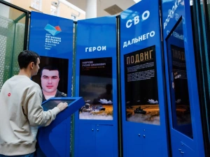 Студенты ВШЭ стремятся взаимодействовать с Дальним Востоком