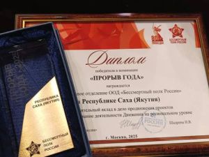 Айсен Николаев: Это признание большой общей работы