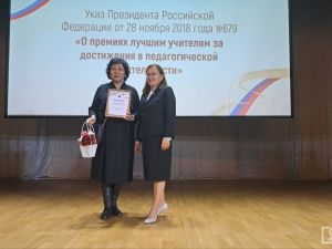 В Якутске определили победителя республиканского этапа конкурса «Учитель года»