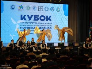 В Якутске начались соревнования по гонкам дронов среди школьников и студентов