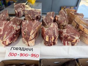 Свежий обзор цен на Крестьянском рынке 