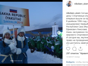 Айсен Николаев поздравил с открытием зимних Международных Игр «Дети Азии»