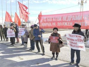 Пикет коммунистов Якутии
