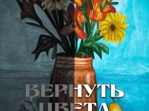 В Якутии завершилась образовательная программа «КиноМАНиЯ-2023»