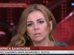 В «Прямом эфире» показали якутянку, которая хочет взять на воспитание сына смертельно больной женщины