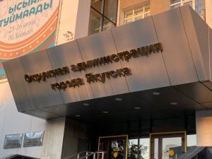 Не пропустите самое важное: Что сегодня было на планёрке в мэрии