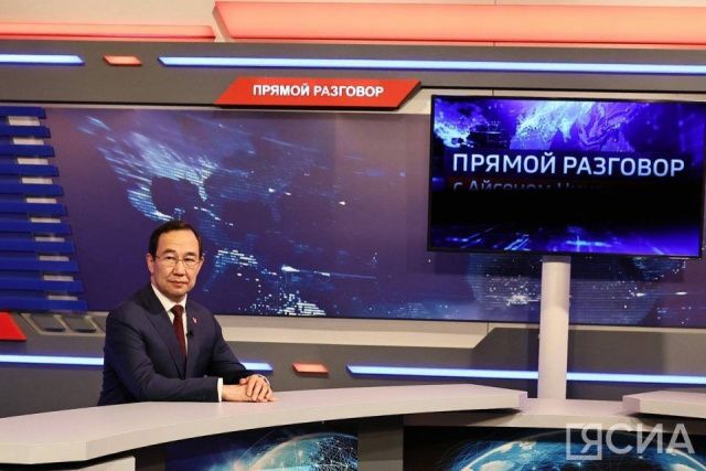 Айсен Николаев поставил задачу вывести из-за черты бедности свыше 70 тысяч человек в Якутии