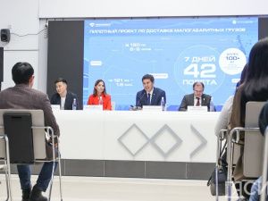 Всероссийский фестиваль беспилотных авиационных систем пройдет в Якутске