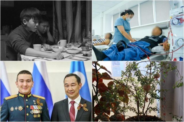 Обзор интересных и популярных новостей в Якутии за 23 сентября