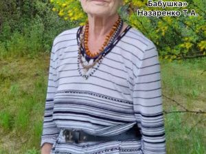 Жительница Эвено-Бытантайского улуса стала «Супер бабушкой» Якутии 