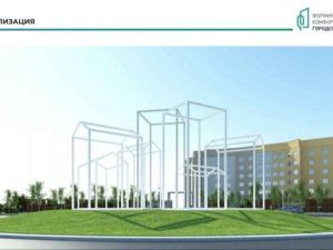 Горожан призывают участвовать в онлайн-голосовании по выбору объекта для благоустройства в 2024 году