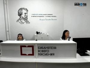 Сегодня отмечает 140-летний юбилей Краеведческая библиотека имени В.Г. Белинского