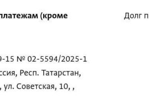 АЛЕКСАНДР ИВАНОВ: ДЕПУТАТ СТАЛ ПРЕДАТЕЛЕМ ИЗ-ЗА БАНКРОТСТВА?