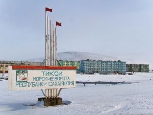 Ситуация в Тикси крайне сложная.