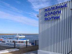 Важно: Стоимость трансфера пассажиров поезда станет дешевле