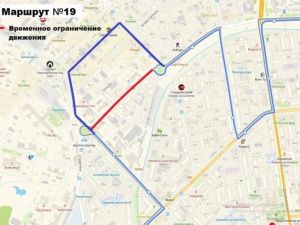 Ограничение движения по ул. Якутска 30 марта