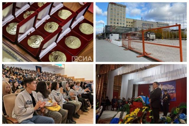 Что произошло в Якутии 12 октября: обзор событий за день