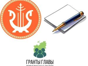 Конкурс грантов «Мечтай. Создавай. Реализуй!»