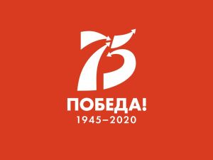 Глава Якутии призвал перечислить добровольный денежный взнос в Республиканский фонд «Победа-75»