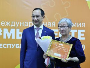 15 проектов из Якутии вошли в полуфинал международной премии #МыВместе