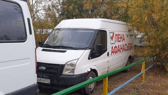 Избирком не нашел связи между избирательной кампанией Афанасьевой и бесплатными анализами на антитела