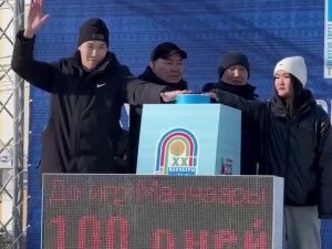 В Якутии запустили обратный отсчет 100 дней до Игр Манчаары