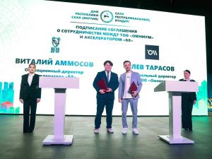 Якутия и Казахстан объединяют усилия в развитии креативных индустрий