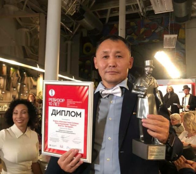 Якутская издательская компания «Айар» стала победителем «книжного Оскара»