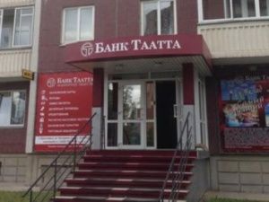 Компании-вкладчики банка «Таатты» просят освободить их от налогов