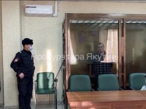 В Якутии оглашен приговор по уголовному делу об убийстве 4 человек
