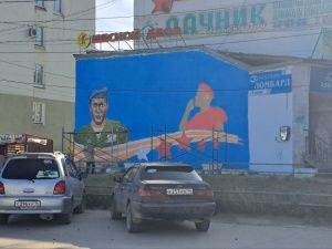 Спортивные состязания, командная работа и обмен опытом: в Якутске стартовал VIII слёт юнармейцев