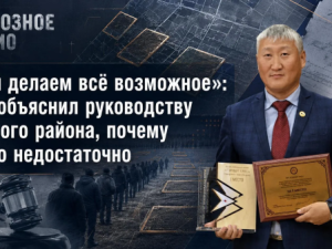 «Мы делаем всё возможное»: суд объяснил руководству Горного района, почему этого недостаточно