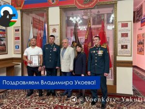 Военкор «Сахамедиа» награжден почетной грамотой Российского союза ветеранов