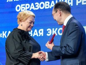 В Якутии вручили государственные награды лучшим педагогам