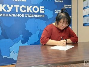 Региональное отделение партии «Единая Россия» продолжает сбор подписей в поддержку Владимира Путина