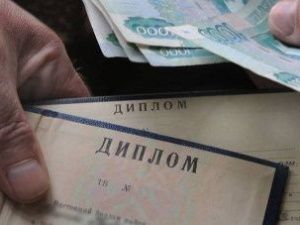 У замглавы наслега в Усть-Майском районе выявили поддельный диплом