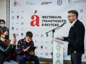 10 апреля в 18-й раз пройдет всемирная просветительская акция «Тотальный диктант»