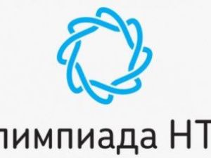 В Якутии стартовала регистрация на Всероссийскую Олимпиаду