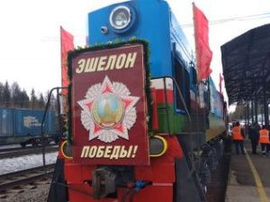 В Алдане встретили «Эшелон Победы»