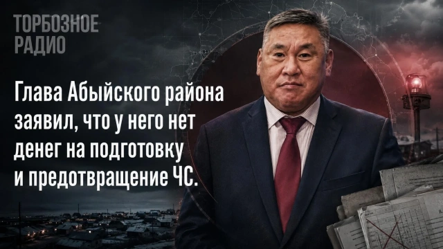 https://max.ru/Torboznoe_radio/AZ-RNRErLn8