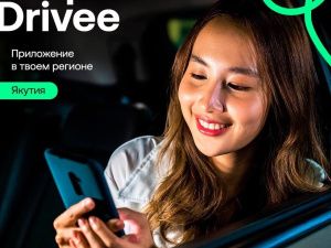 Drivee и inDrive: заказ на доставку водки принимаем, комиссию получаем, а ответственность — водителю?