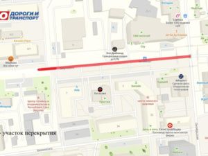 Участок улицы Ойунского закрыт до 24 июня