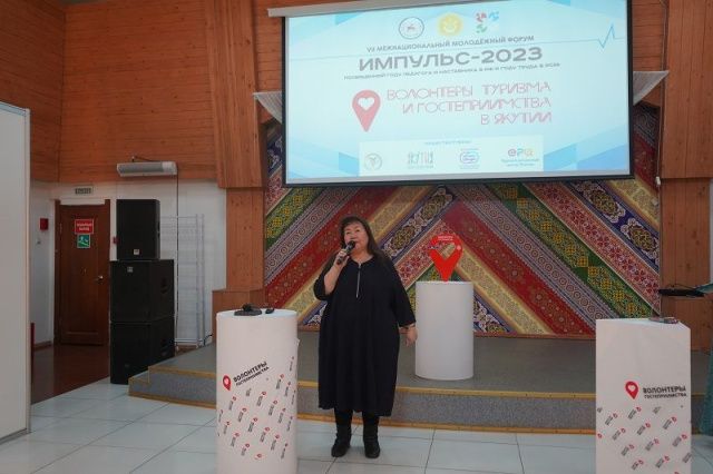 28 февраля в Якутске стартовал VII Межнациональный молодежный форум «Импульс-2023»