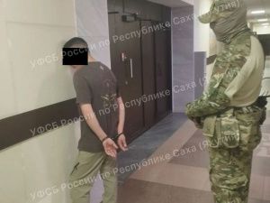  В Якутии в суд направлены материалы уголовного дела, возбужденного в отношении жителя г. Якутска, 1992 г.р., по террористической статье. 