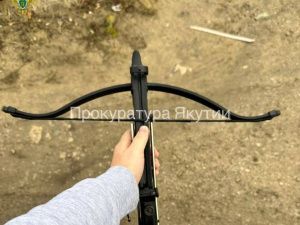 Житель Якутии приставил заряженный арбалет к голове своей возлюбленной и заставил ее перевести ему 10 тысяч рублей