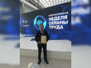 Якутянин вошел в число победителей всероссийского конкурса профессионального мастерства