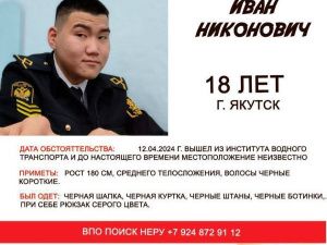 Продолжаются поиски пропавшего курсанта Ивана Тихонова