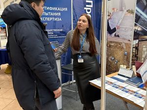 В Якутске открылась выставка  «Стройиндустрия Севера. Энергетика.ЖКХ»